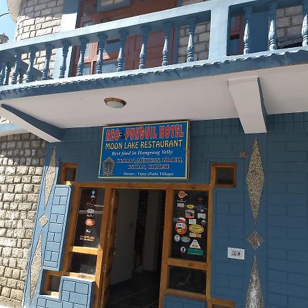 Hotel Reo Purguil Nako Exteriér fotografie